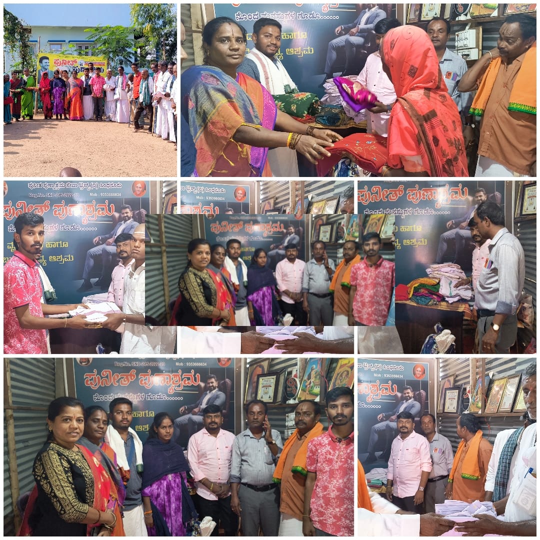 https://1ngo.sgp1.digitaloceanspaces.com/media/puneethtrust/WhatsApp Image 2024-01-15 at 8.24.37 PM(2).jpeg